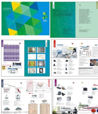 公司產(chǎn)品宣傳冊圖片素材