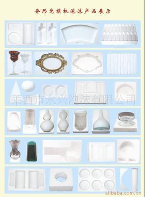 【【專業廠家】專業加工生產異形免膜泡沫產品(圖)】價格,廠家,圖片,泡沫塑料,青島永興泡沫機械-