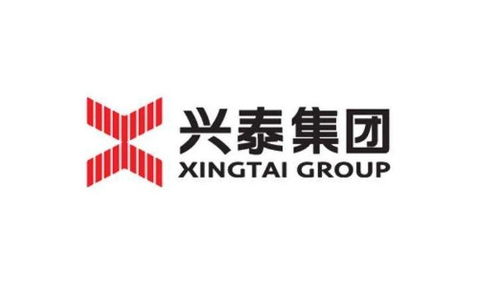 內(nèi)蒙古興泰建設(shè)集團(tuán)