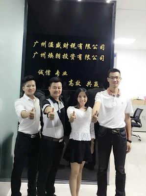 專業賦能，贏在未來 廣州溢盛財稅咨詢與企業管理綜合服務解析